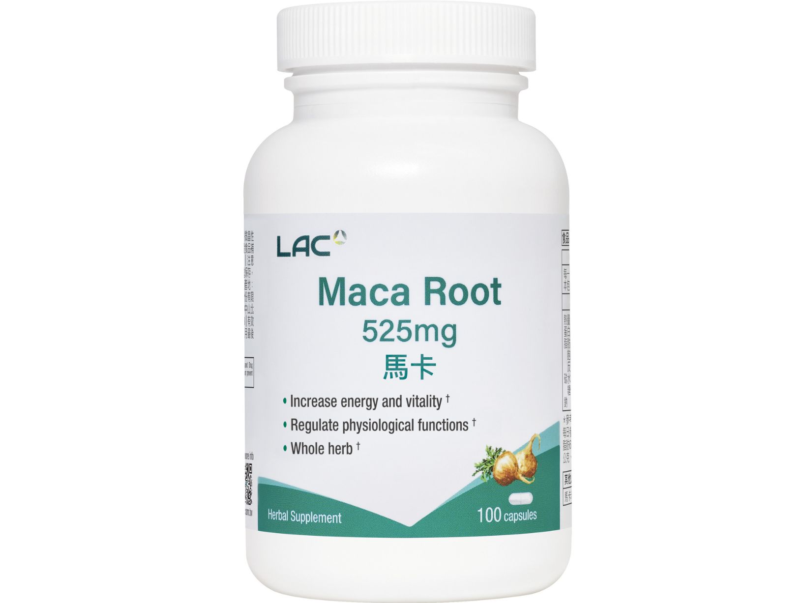 馬卡膠囊: retailer-supplied image